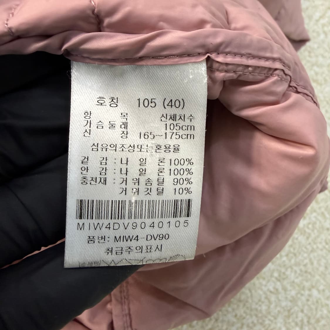 105 마코 여성 구스다운 패딩 조끼0204T1 상품이미지5