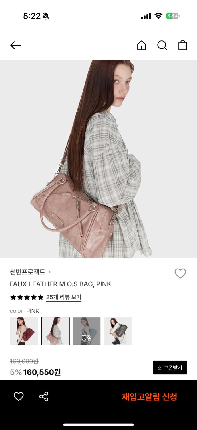 썬번프로젝트 가방 상품이미지1