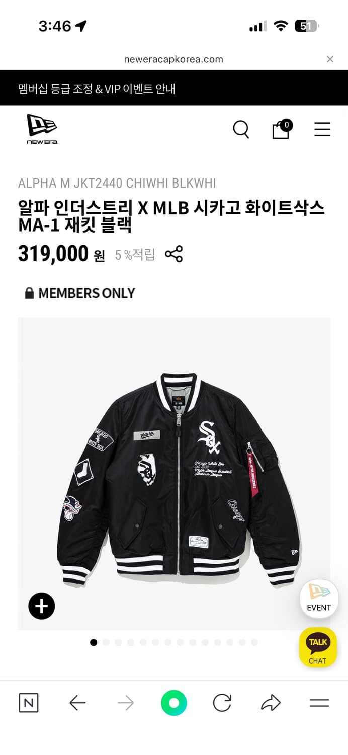 뉴에라 알파인더스트리 화이트삭스 MA-1 재킷 상품이미지1