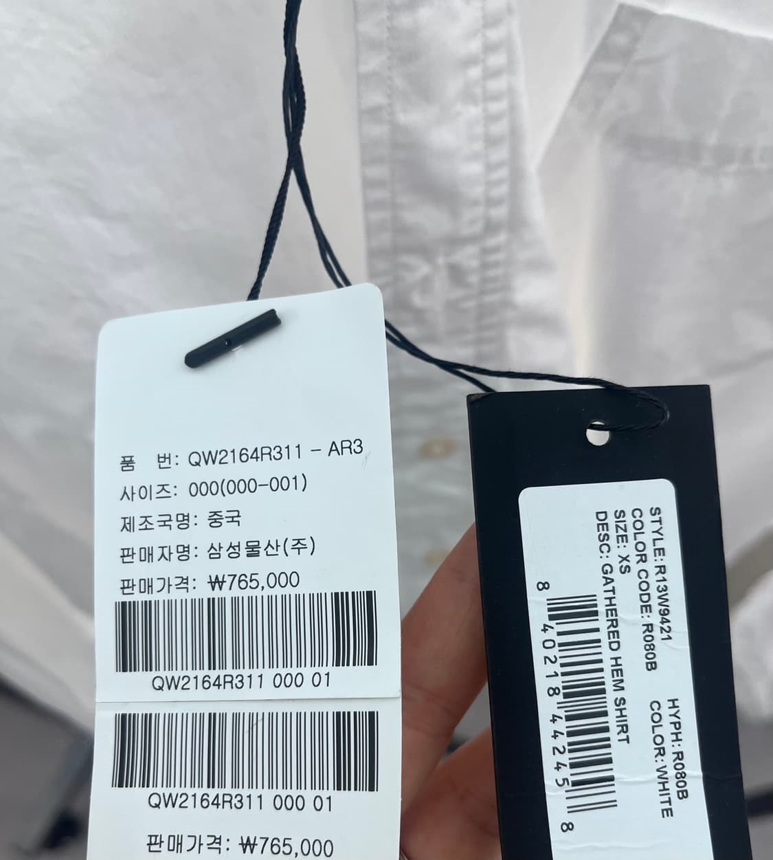R13 밴딩 크롭셔츠 상품이미지4
