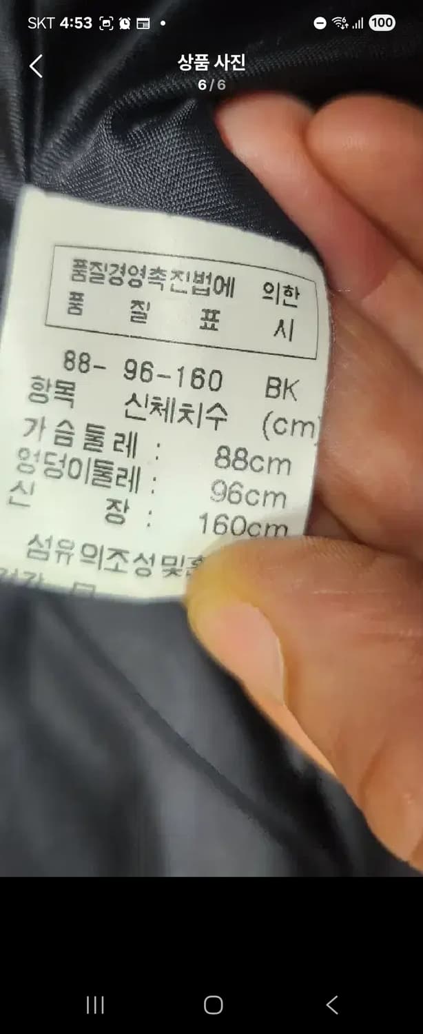 포라 리 모자켓66 상품이미지5