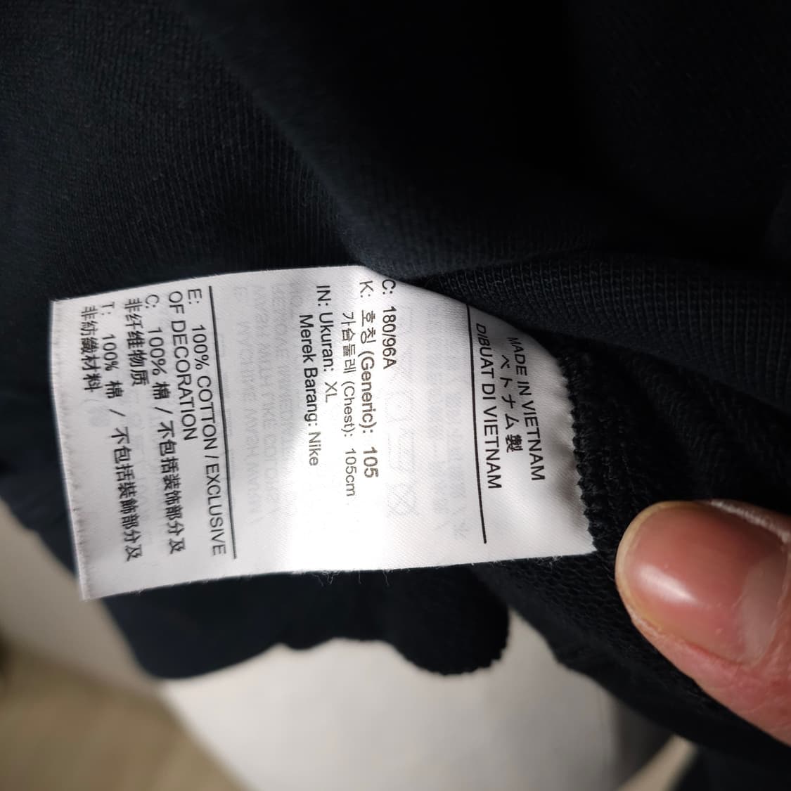 나이키 맨투맨 남자105사이즈  상품이미지5