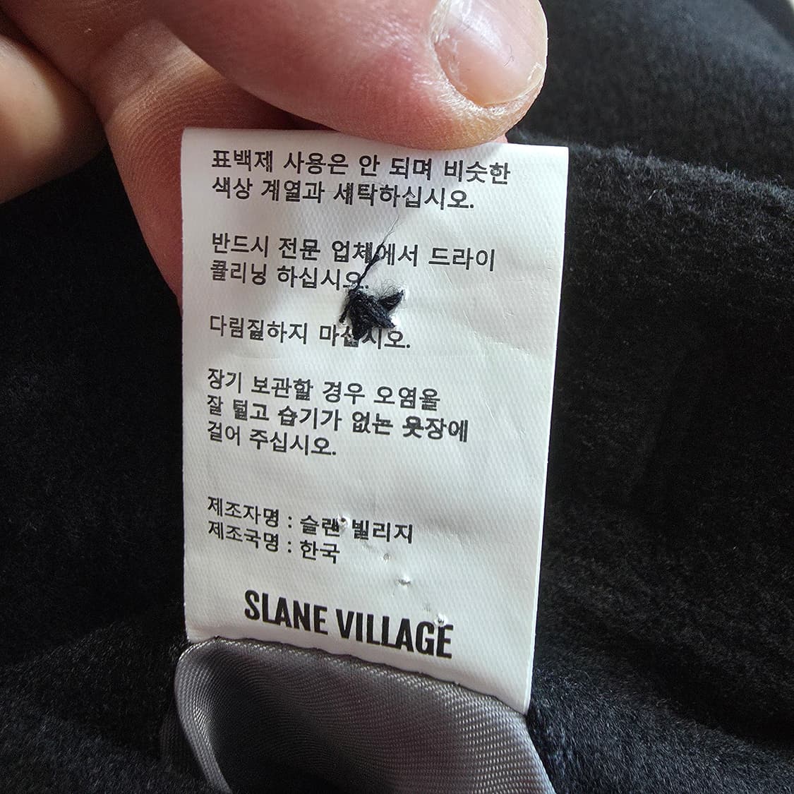 (M)로파이 싱글 울 코트  상품이미지5