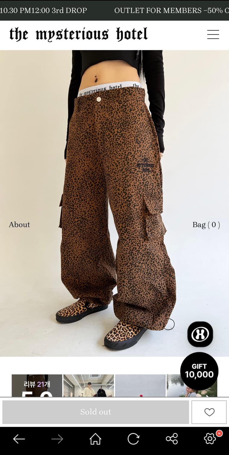 더미스테리어스호텔 LEOPARD WORK PANTS 상품이미지1