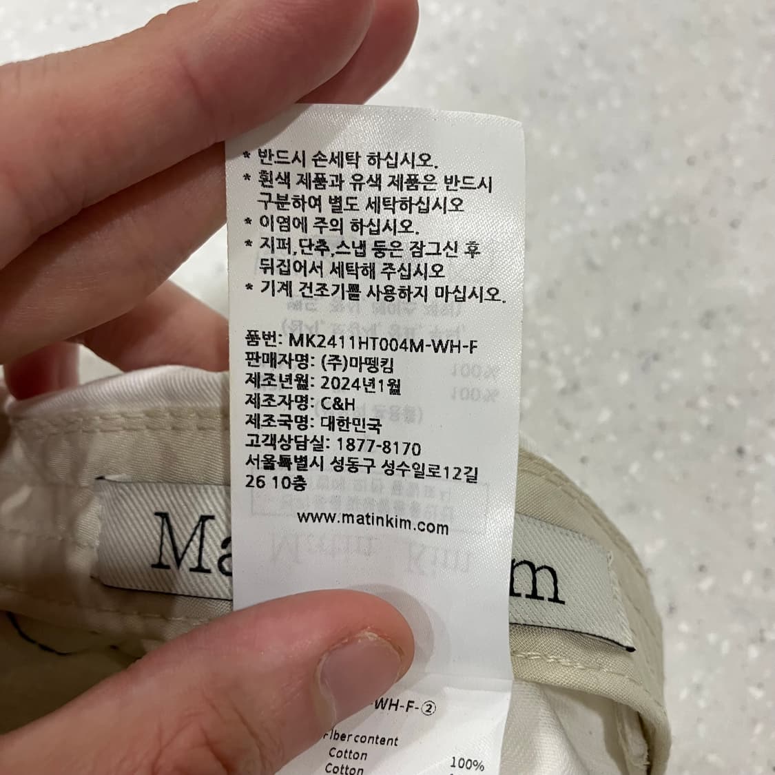 130 마뗑킴 스티치 볼캡 모자 상품이미지5