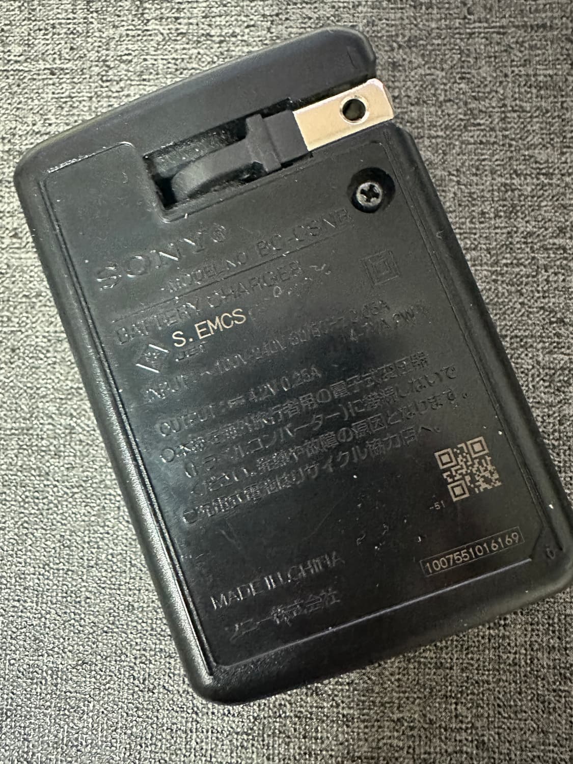 소니 SONY 정품충전기 BS-CSNB (NP-BN/1 배터리 w810 상품이미지2