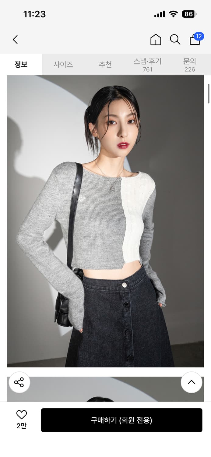 어반드레스 니트 오프숄더 상품이미지2