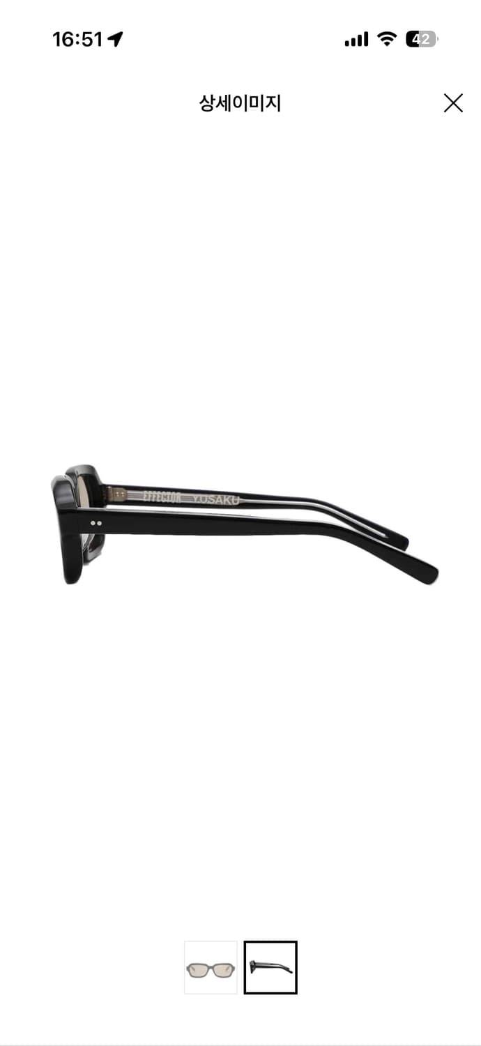 이펙터 유사쿠 1 (구매글) 상품이미지2