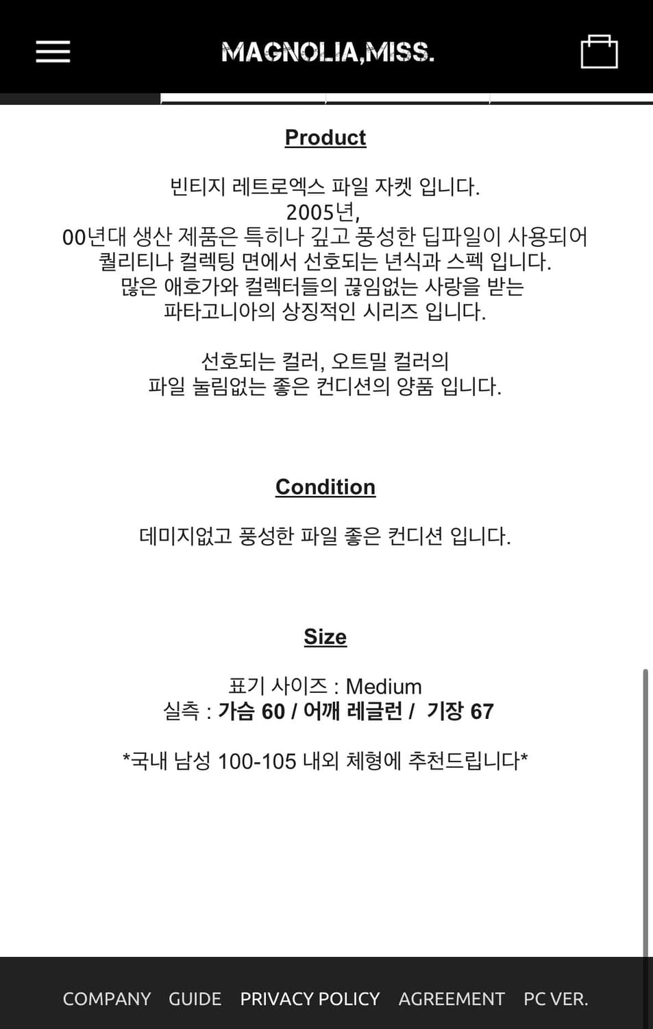 05파타고니아 딥파일 클래식 가디건 (M) 상품이미지2