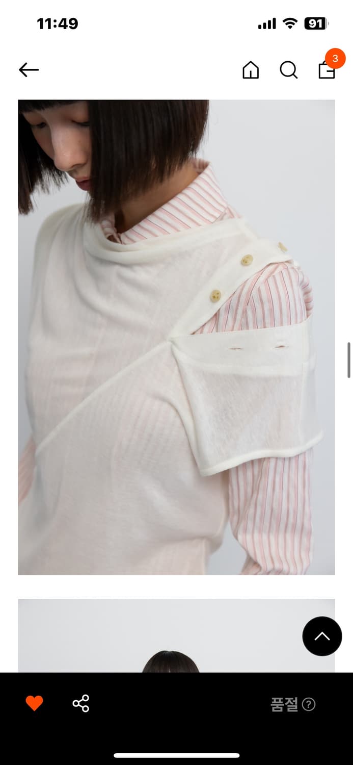 GBH Button slit tight top / white 상품이미지4