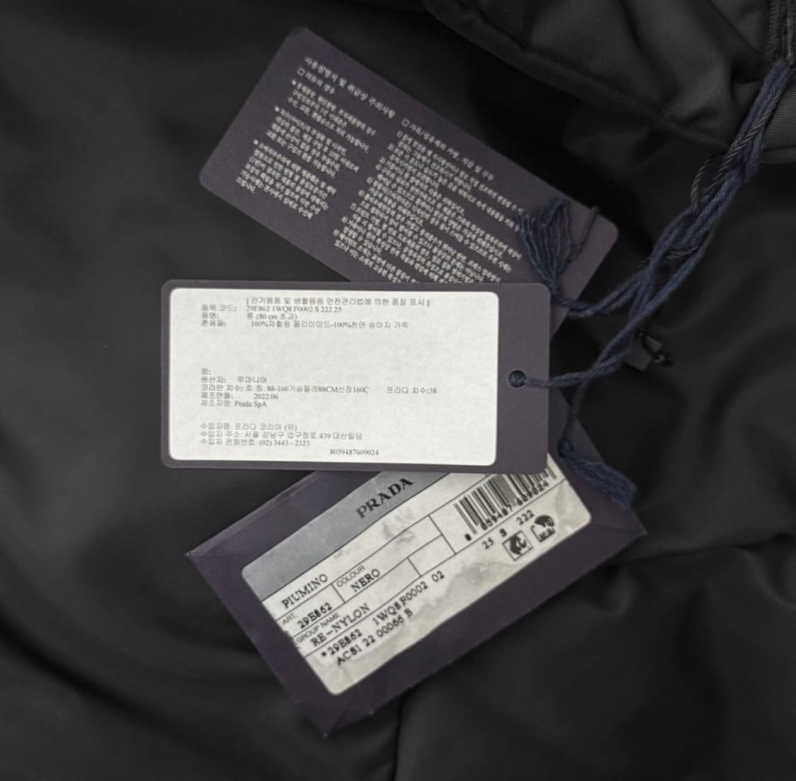 [38] 프라다 여성 리나일론 삼각로고 다운 벨트 롱 패딩 코트 블랙 상품이미지8