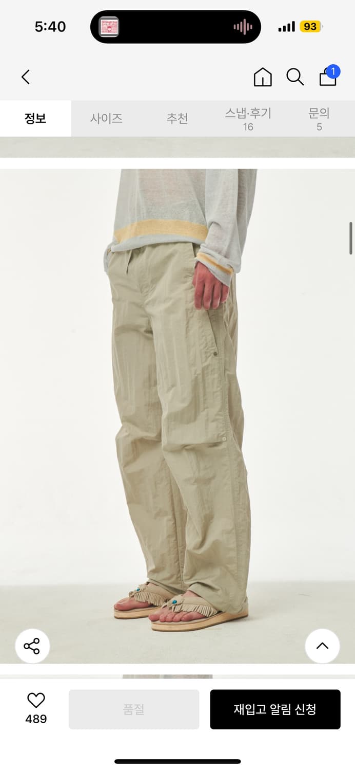 [M]세터 토리노 파라슈트 와이드 팬츠 머드 카키 상품이미지2