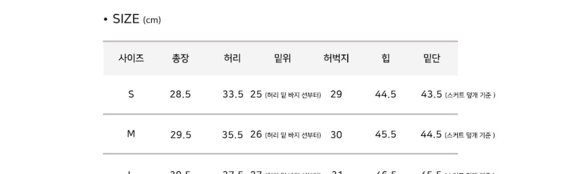 모디무드 토니 트임 치마 그레이 M 상품이미지3