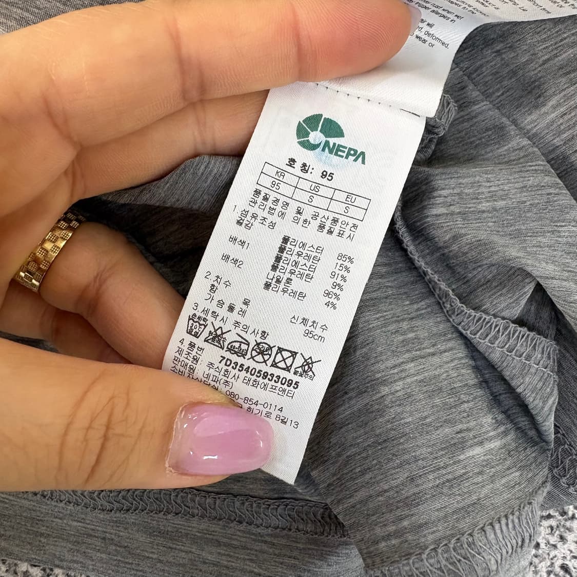 95 네파 등산 기능성 반집업 반팔 티셔츠 0518J 상품이미지4