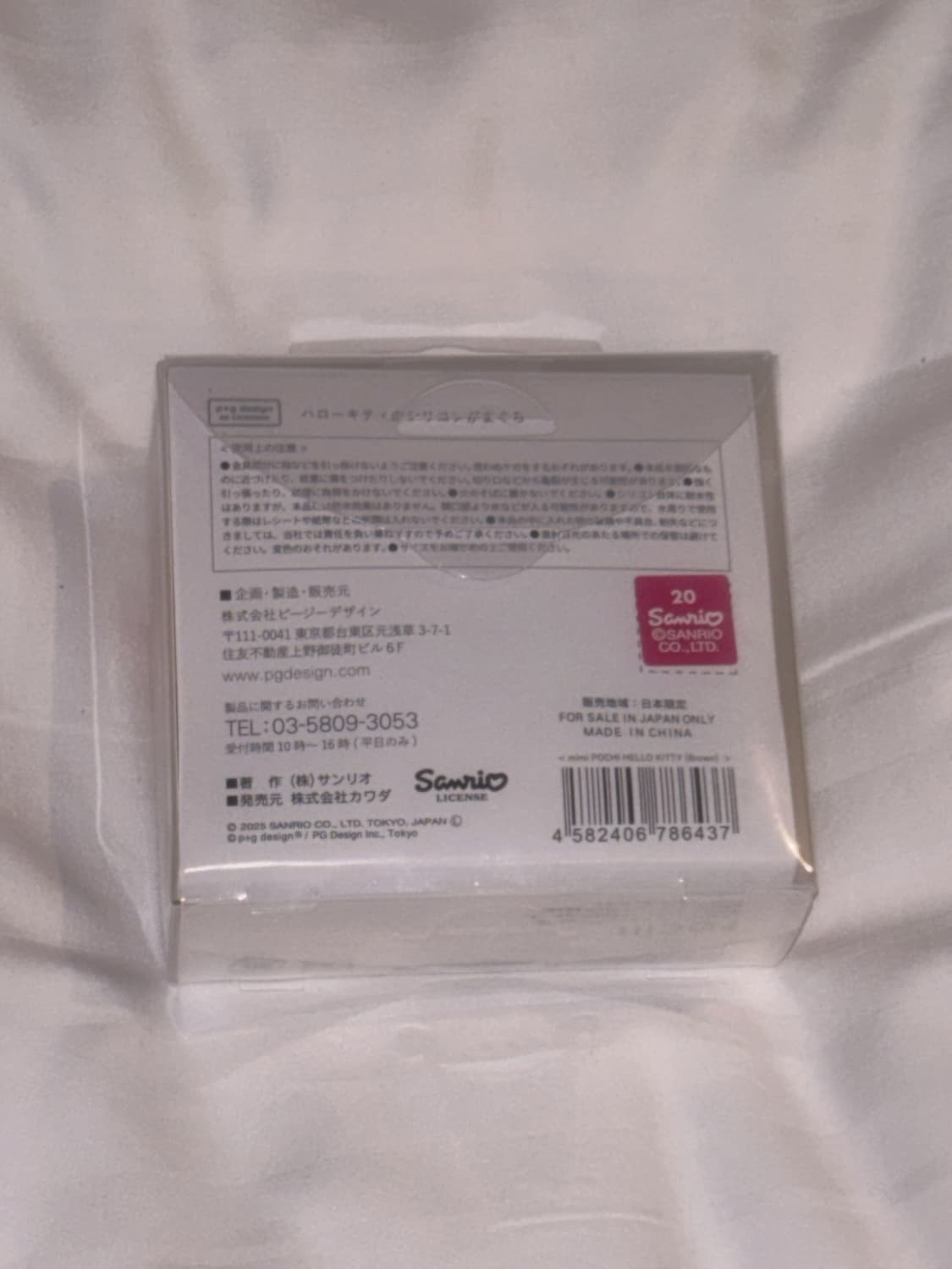 태닝키티 실리콘 파우치 상품이미지3