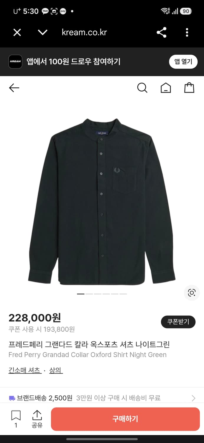 프레드페리 옥스포드 그랜다드 셔츠 상품이미지9