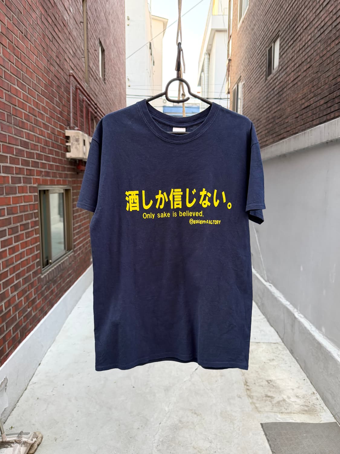 Only Sake is Believed 술酒 프린팅 반팔 티셔츠 상품이미지2