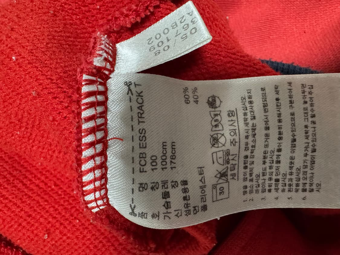 아디다스 바이에른뮌헨 트랙탑 져지 L 상품이미지4