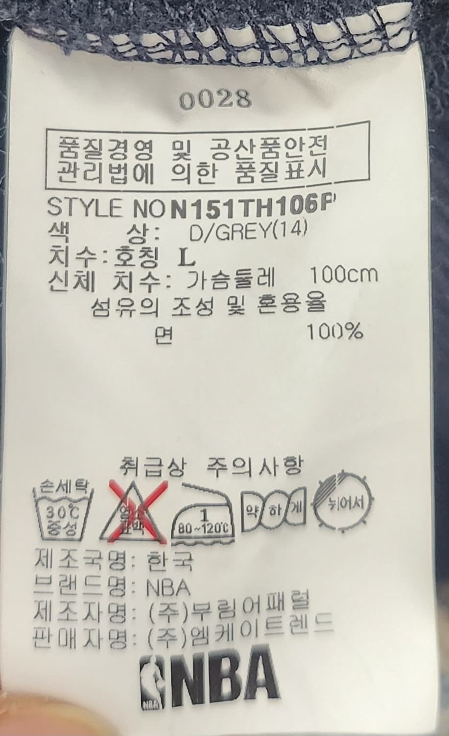 NBA 시카고 불스 후드티 L 상품이미지4