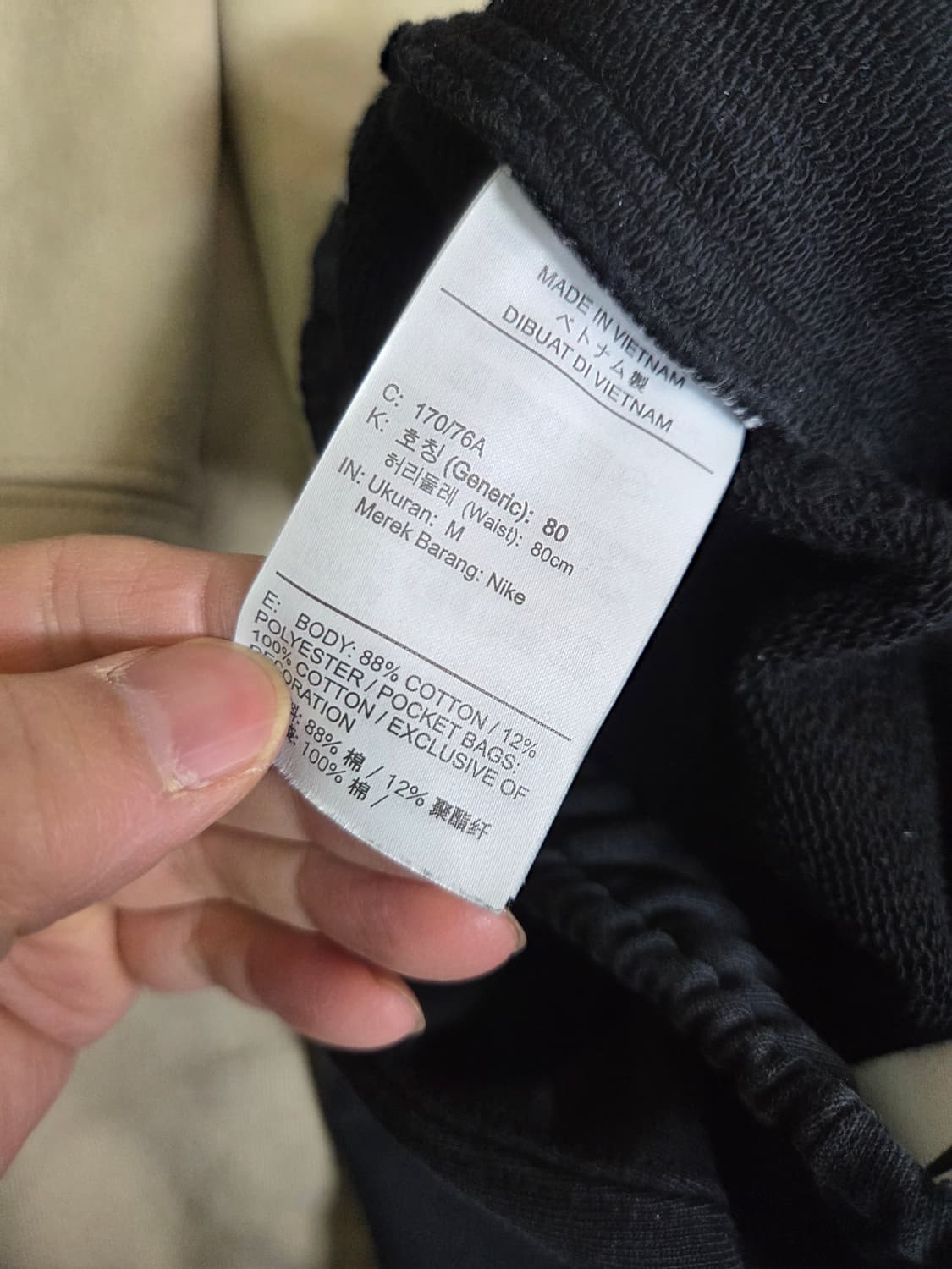 나이키 솔로스우시 프렌치테리 스웻팬츠 m 상품이미지4