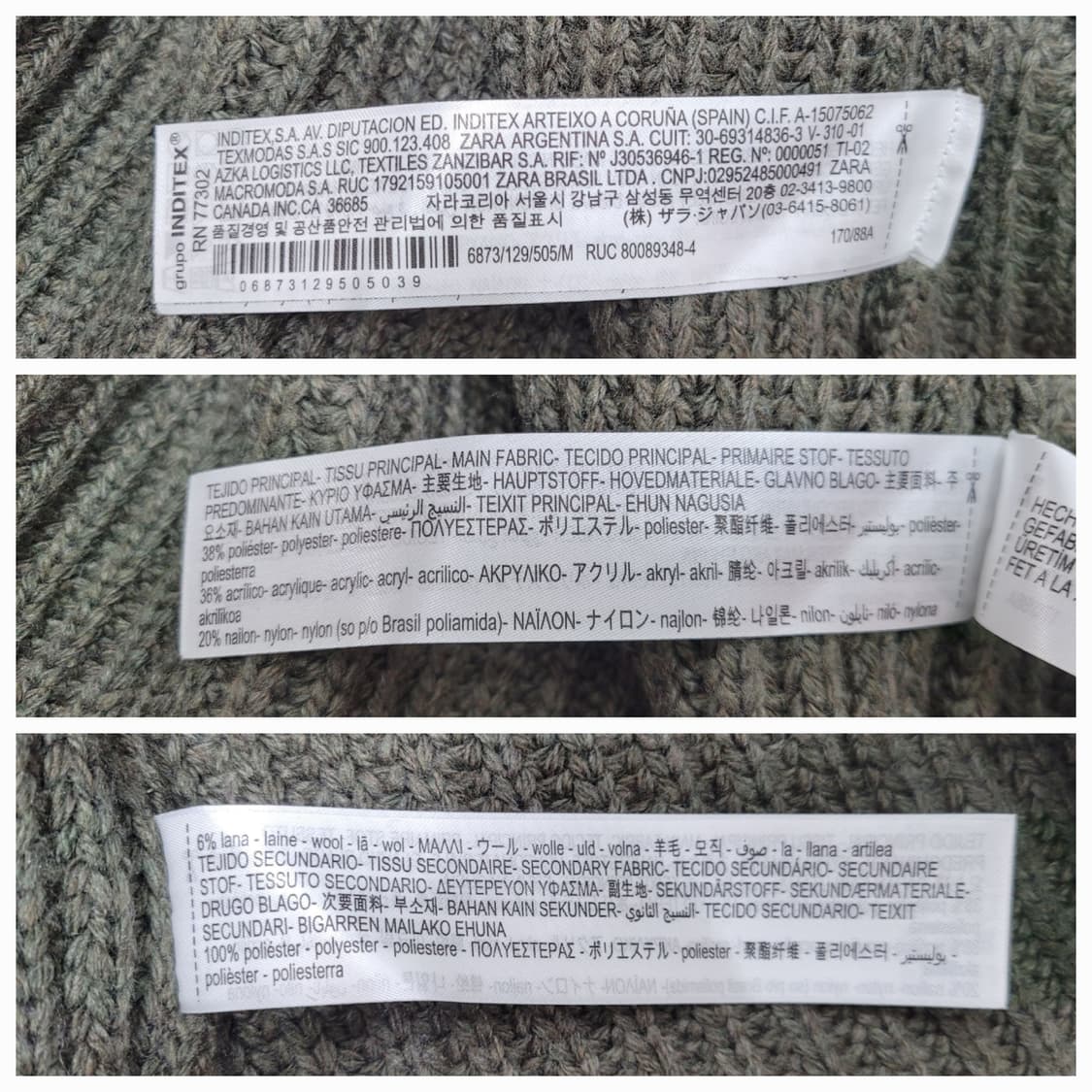 ZARA 자라 콤비 포켓 오버핏 스웨트 니트 / 여 M
 상품이미지8