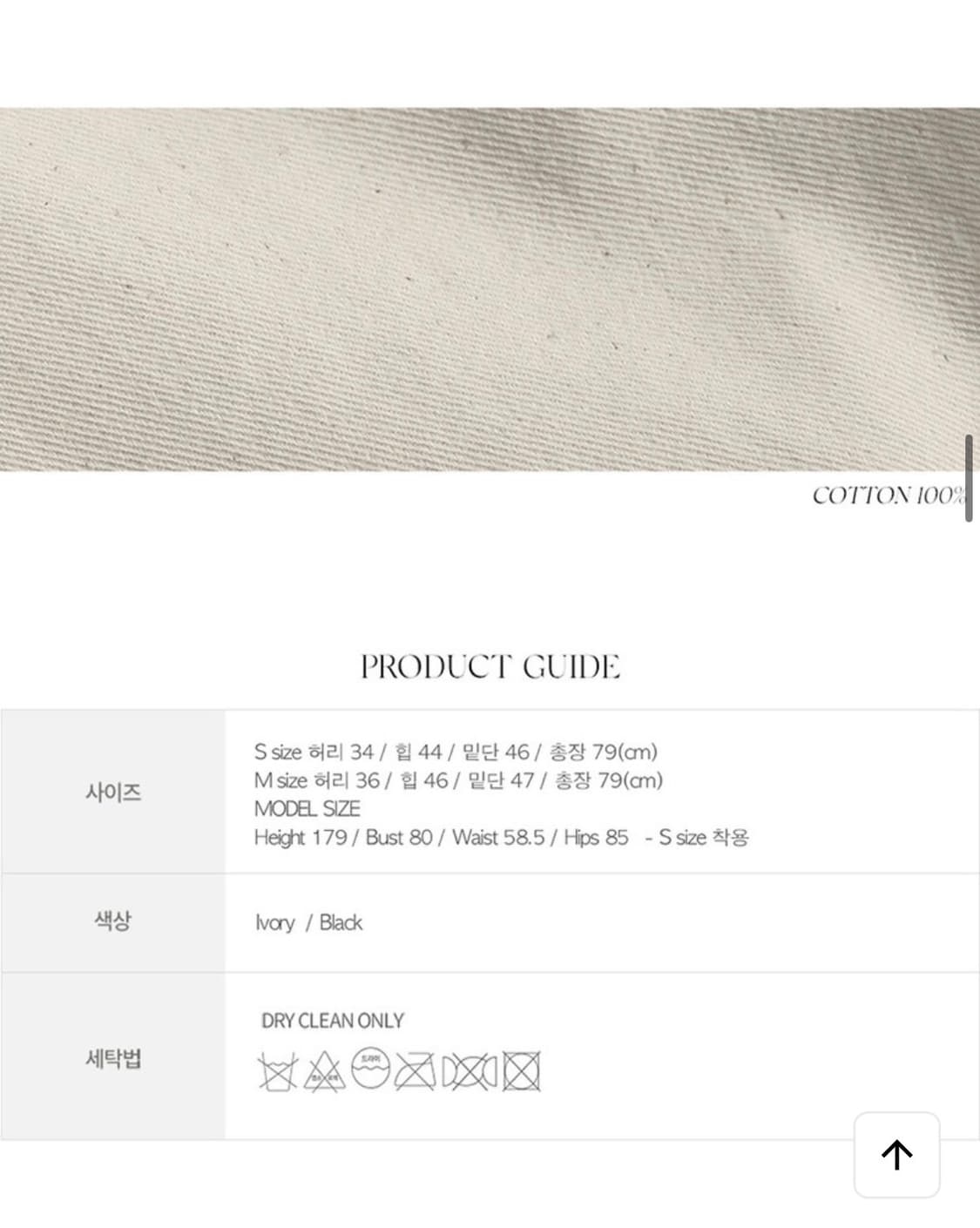 낫띵리튼 Cotton volume skirt (Ivory) 상품이미지7