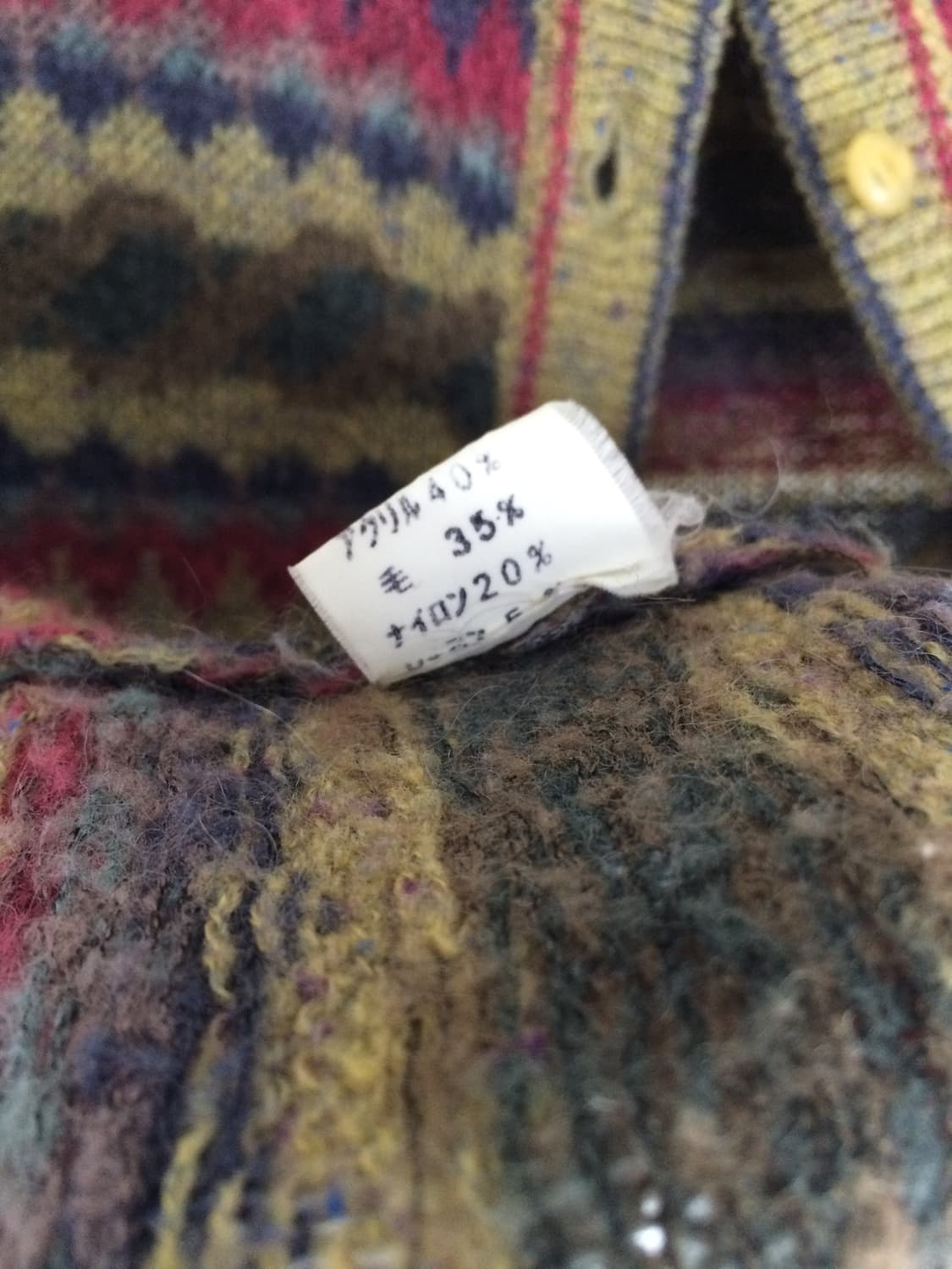 빈티지 fil magie 스트라이프 버튼 니트 가디건  상품이미지9