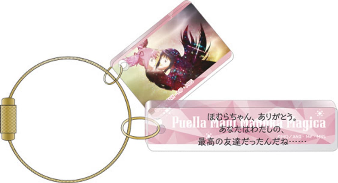 마법소녀 마도카 ☆ 마기카 애니메이션 버전 메모리 플레이트  상품이미지1