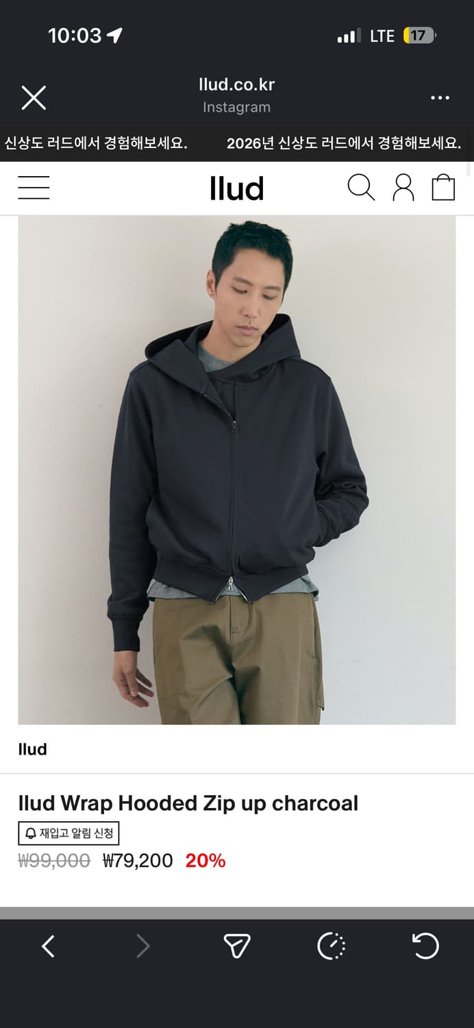 러드 후드집업 m 사이즈 삽니다 상품이미지1