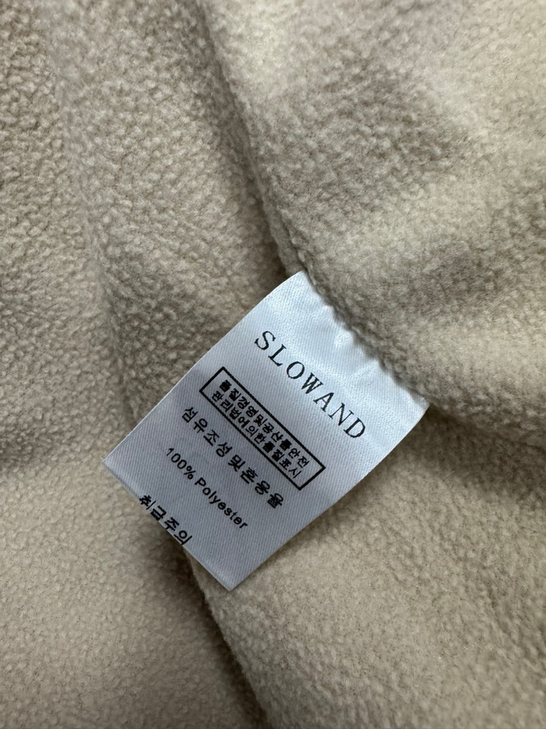 슬로우앤드 상품이미지4