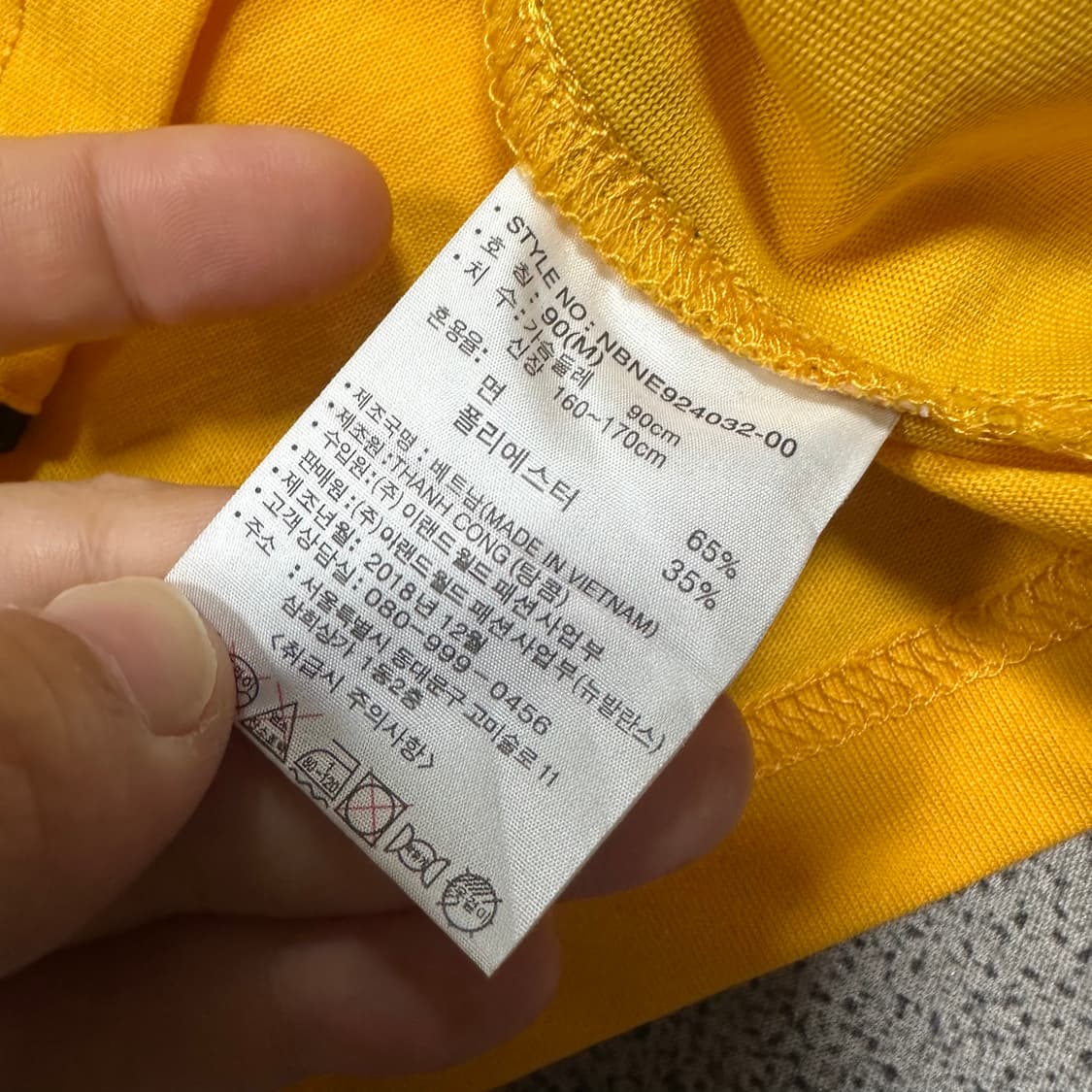 ✨ (만원 빈티지) 뉴발란스 크롭 반팔티 상품이미지4