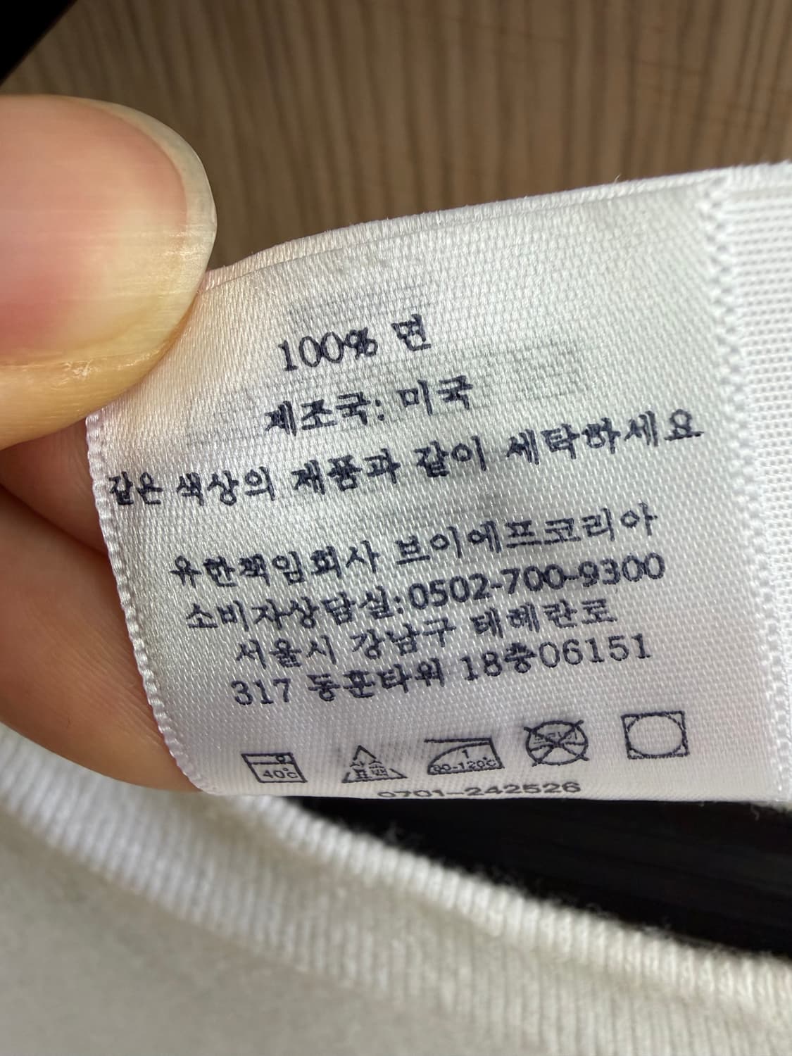 슈프림 x 토이 머신 데빌 캣 티셔츠 화이트 - 24SS 상품이미지6