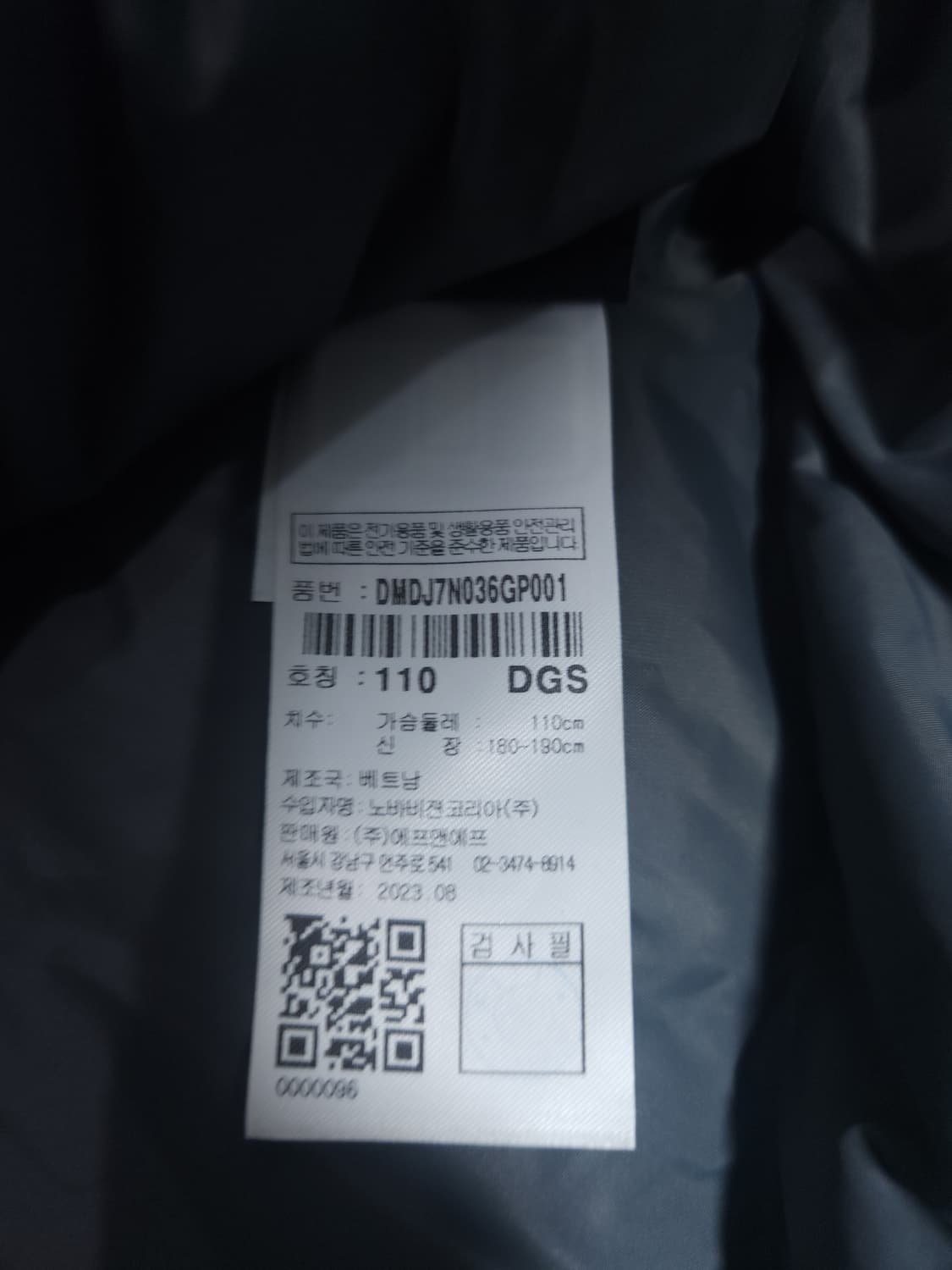 디스커버리 윈드고어텍스 거위털 패딩점퍼, 2XL 상품이미지5