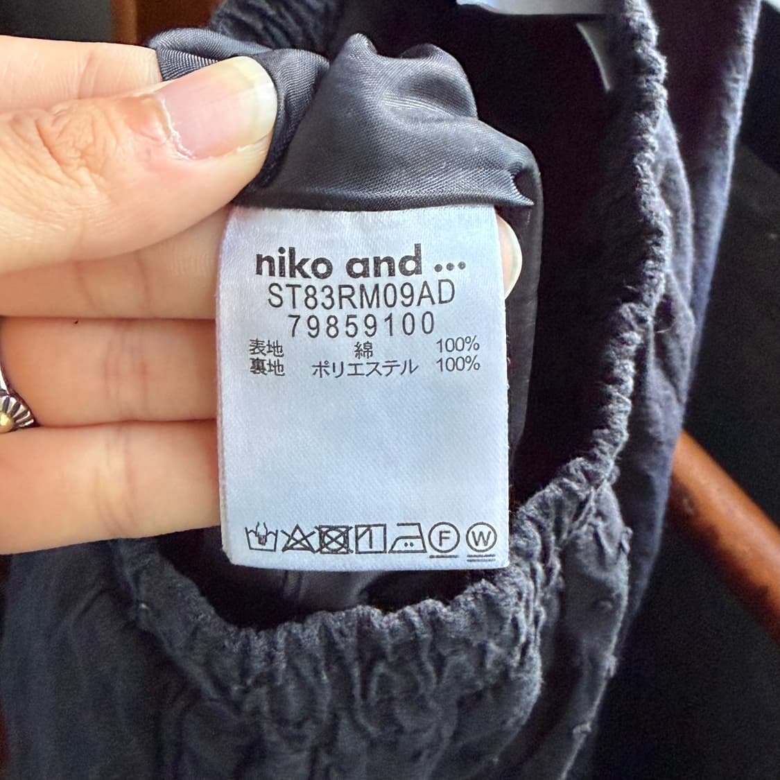 [NIKO AND …] 밤이슬 캉캉 스커트 상품이미지7