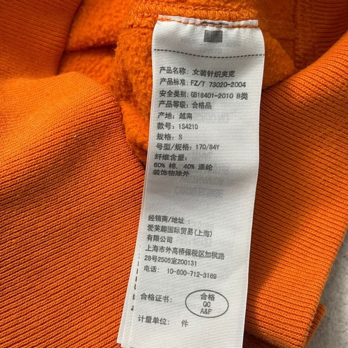  ABERCROMBIE & FITCH 1892 자수 후드집업 오렌지 S 상품이미지7