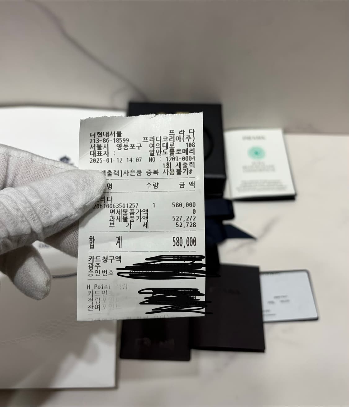 [정품] 프라다 금장 트라이앵글 팔찌 백화점 풀구성 상품이미지3