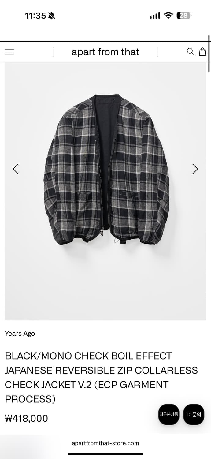 이얼즈어고 리버시블 라이너 자켓 블랙체크 상품이미지1