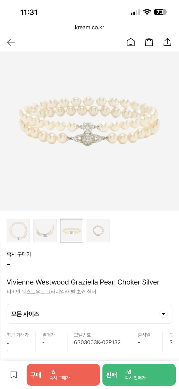 비비안 웨스트우드 Grazziella Pearl Choker Silver 상품이미지5