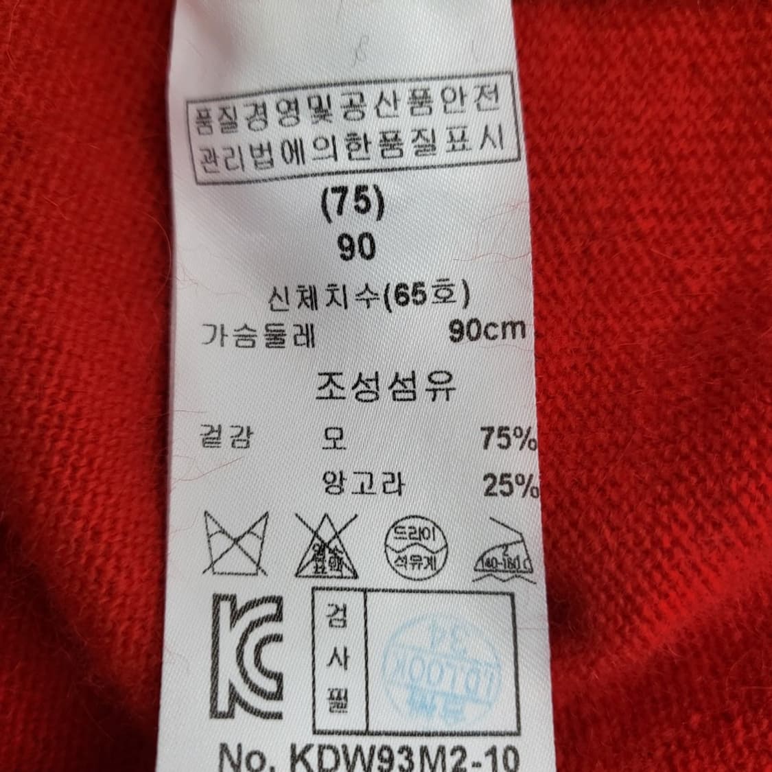 키이스 가디건 상품이미지5