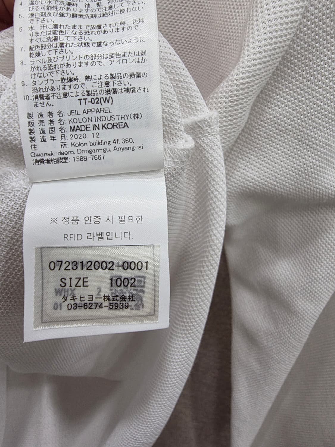 WAAC 카라 긴팔 티셔츠 상품이미지10