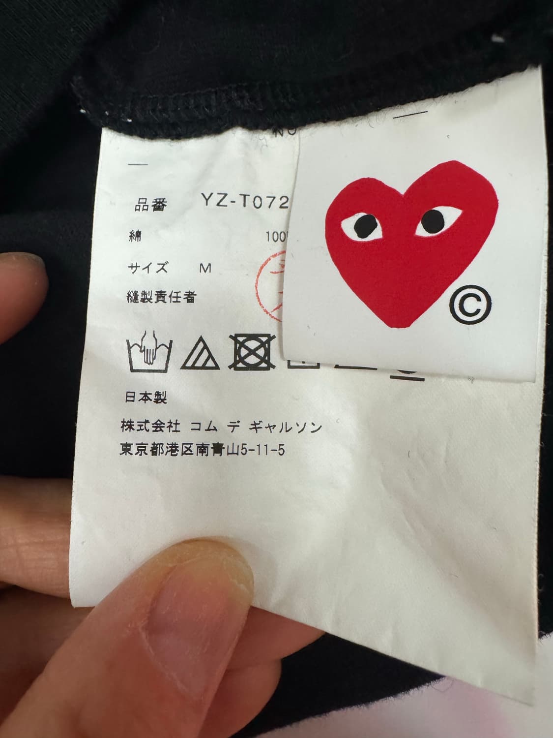 꼼데가르송 플레이 블랙 롱슬리브 티셔츠 상품이미지8