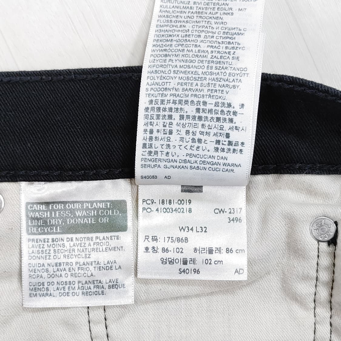 리바이스 541 블랙진 34인치 W34 L32 상품이미지8