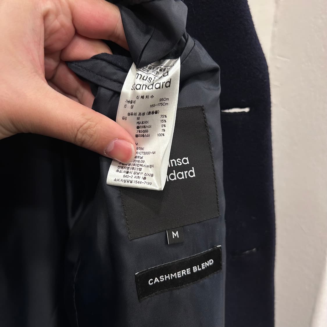 무신사스탠다드 케시미어블랜드 베이직 롱코트 상품이미지4