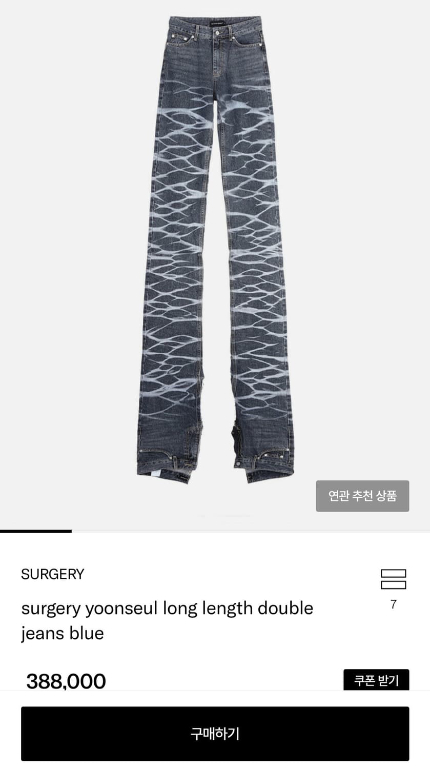 써저리 윤슬 롱 더블 진 블루 상품이미지7