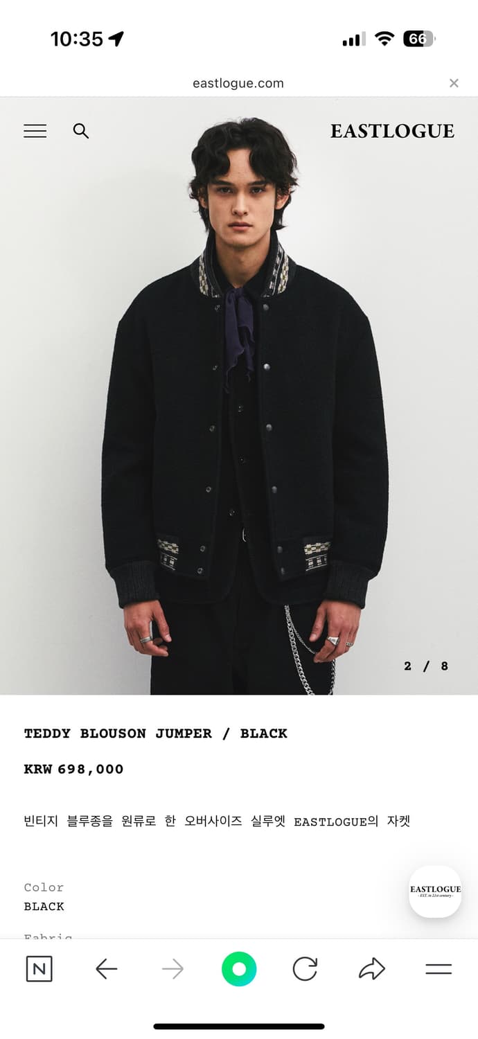 25FW 이스트로그 테디 블루종(m) 상품이미지1