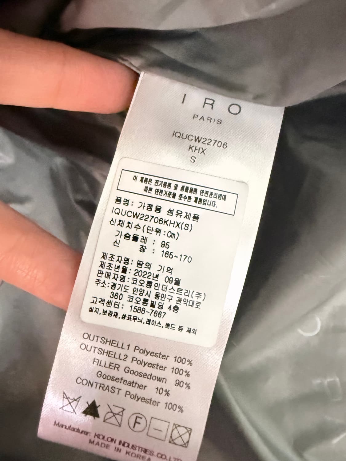 이로 프린지 패딩 조끼 Si 상품이미지4