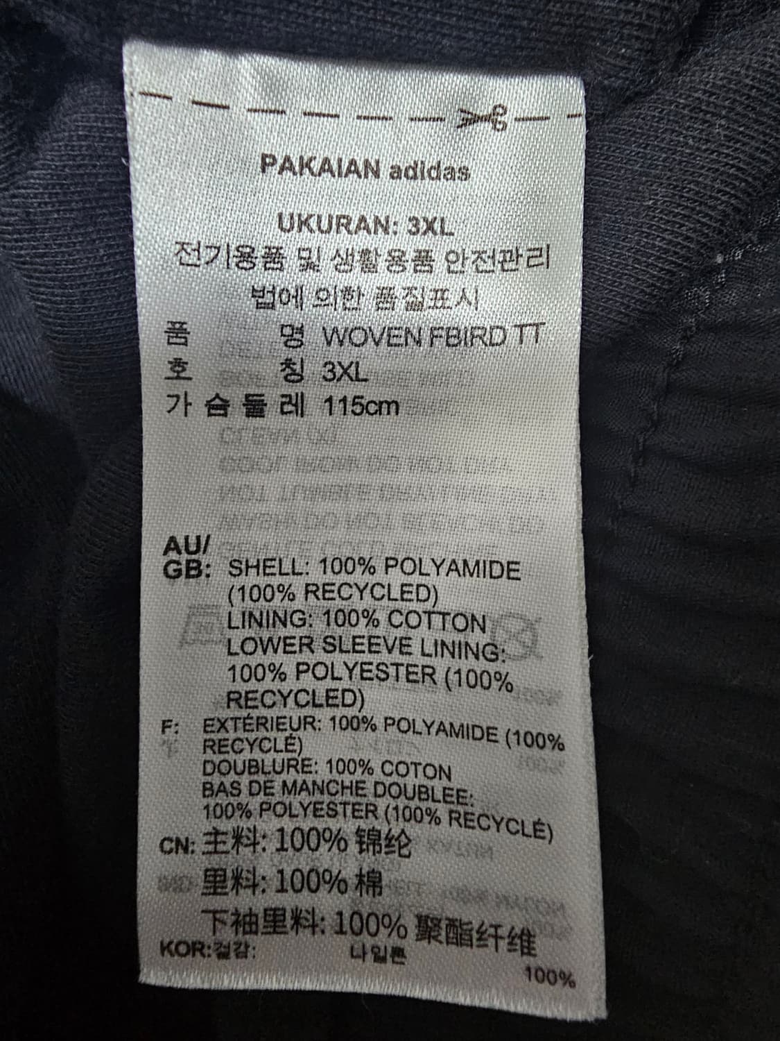 아디다스 우븐 파이어버드 트랙탑 3XL 상품이미지5