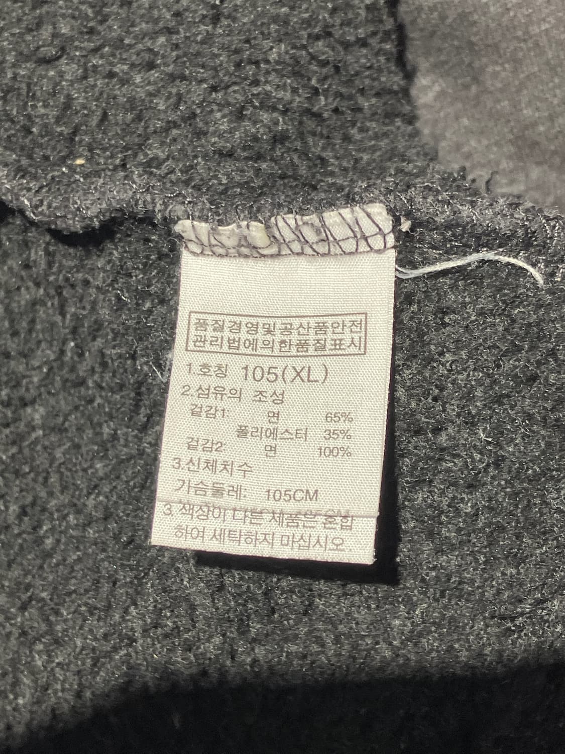The North Face 체크 하이넥 후드 집업 XL 상품이미지9