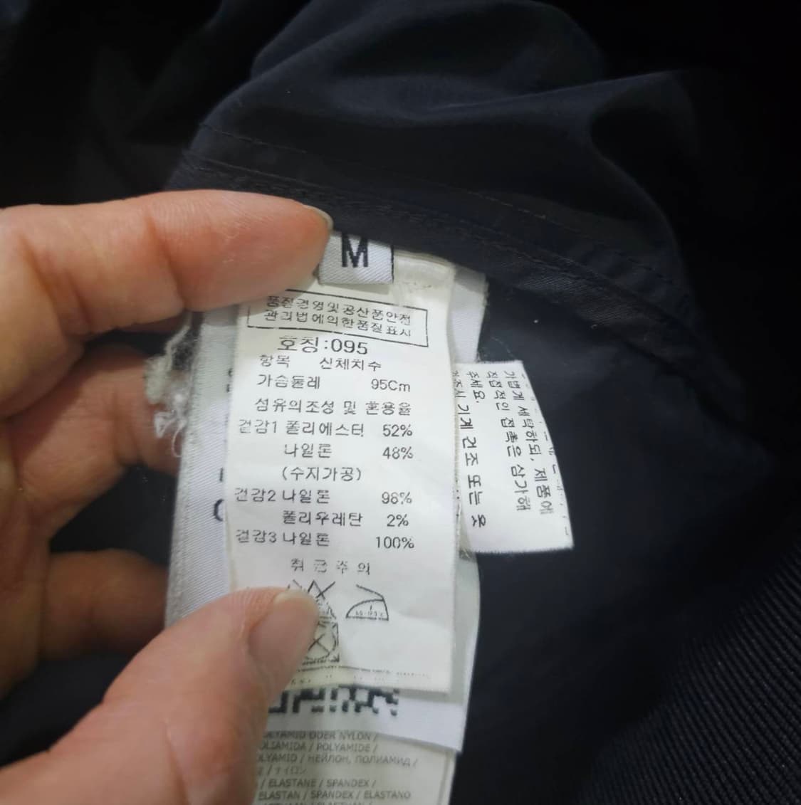 [백화점판/S급] 스톤아일랜드 마이크로랩스 봄버 점퍼자켓 95/M 상품이미지6