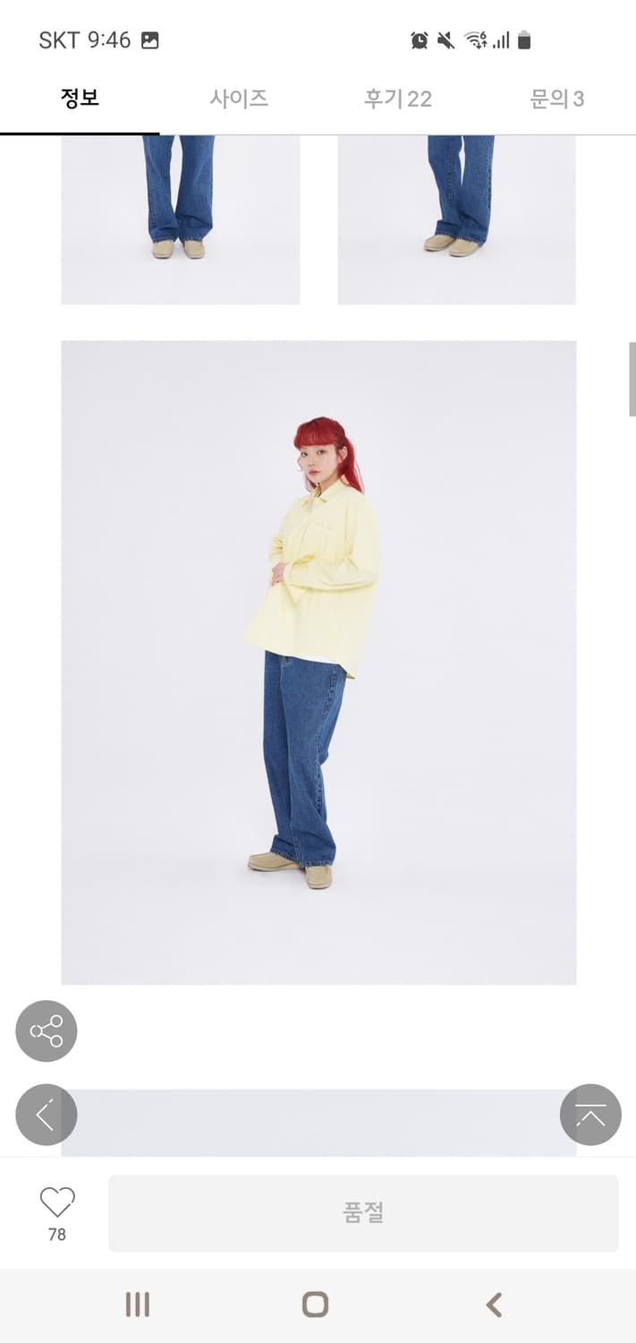 해비즘 클리어 라벨 셔츠 옐로우 1사이즈 상품이미지2